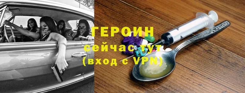 блэк спрут онион  Великие Луки  Героин VHQ 