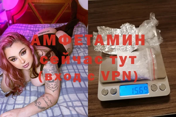 альфа пвп VHQ Бородино